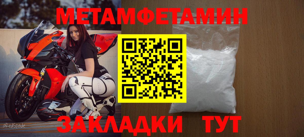 АМФЕТАМИН 98% Рузаевка
