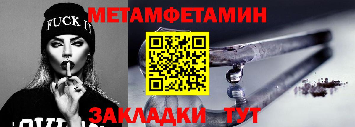АМФ 98%  Амфетамин  Рузаевка  Вход с VPN 