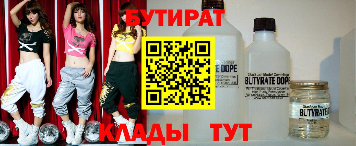 Кокаин  Рузаевка  Codein  МДМА  Мефедрон кристаллы  Вход с VPN  Бошки Шишки 