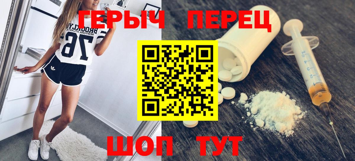ГЕРОИН VHQ  ГЕРОИН  Рузаевка  Вход с VPN 