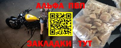 кокаин Партизанск