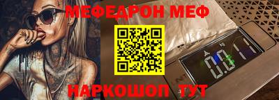 кокаин Партизанск