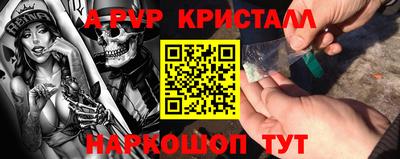 Альфа ПВП Пенза