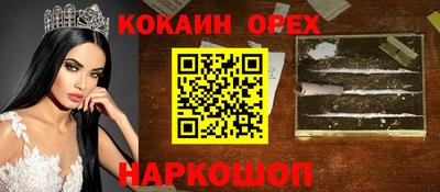 каннабис Пыть-Ях