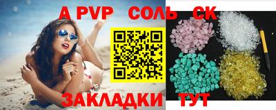 Альфа ПВП Пенза