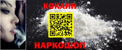 кокаин Партизанск