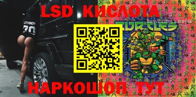 кокаин Партизанск