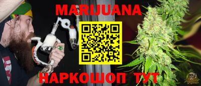 герыч Пушкино