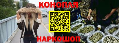 кокаин Партизанск