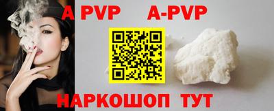 кокаин Партизанск