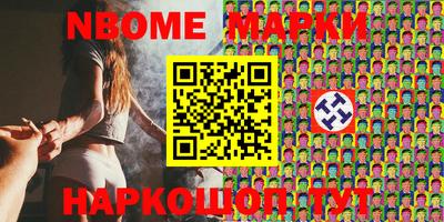 кокаин Партизанск