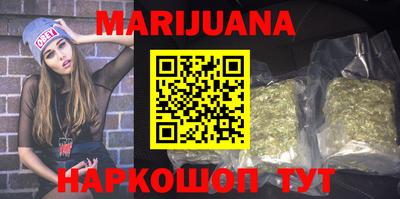 кокаин Партизанск