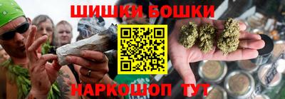 кокаин Партизанск