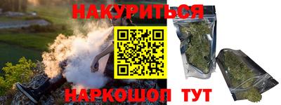марки nbome Первоуральск