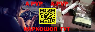 Альфа ПВП Пенза