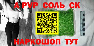 Альфа ПВП Пенза