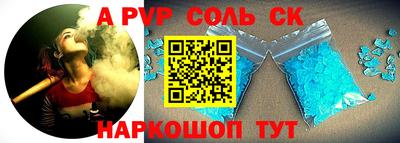 кокаин Партизанск
