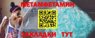 марки nbome Первоуральск