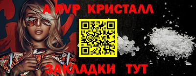 Альфа ПВП Пенза