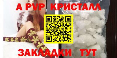 Альфа ПВП Пенза