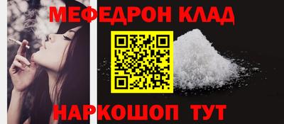 кокаин Партизанск