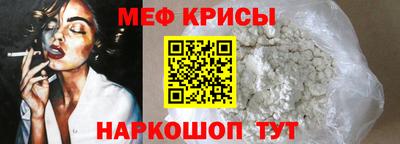 кокаин Партизанск