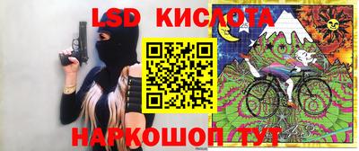 кокаин Партизанск