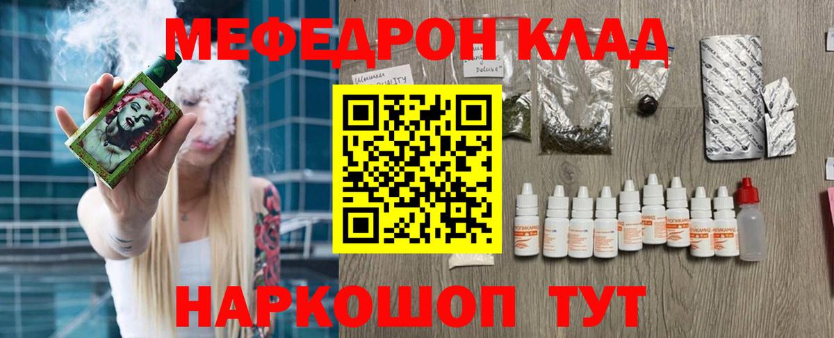 МЕФ мука Рузаевка